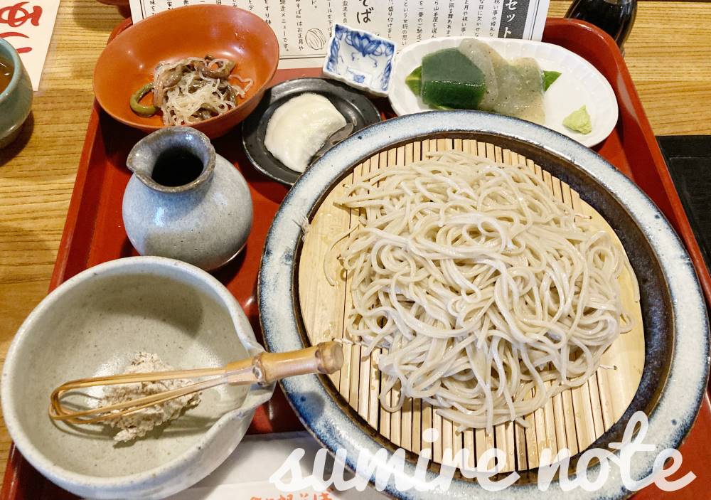 山本屋晴れの日膳