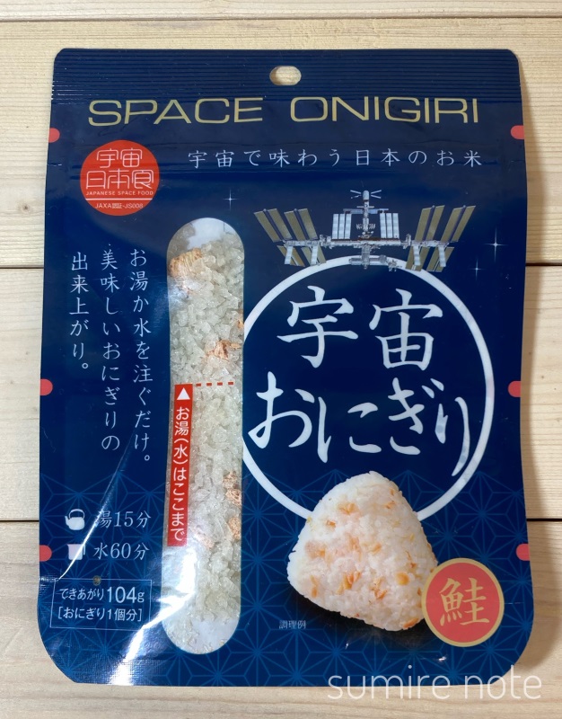 宇宙おにぎりのパッケージの表