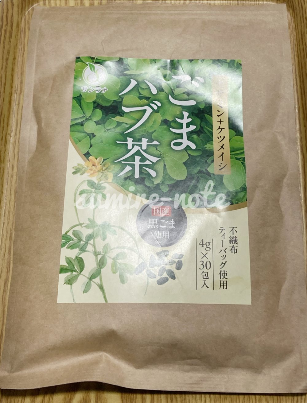 ごま入りハブ茶のパッケージ