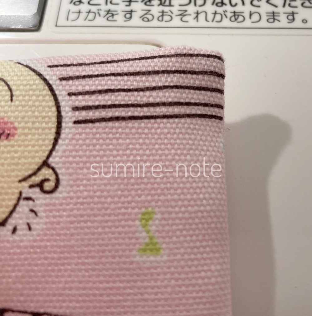 角を出したあと