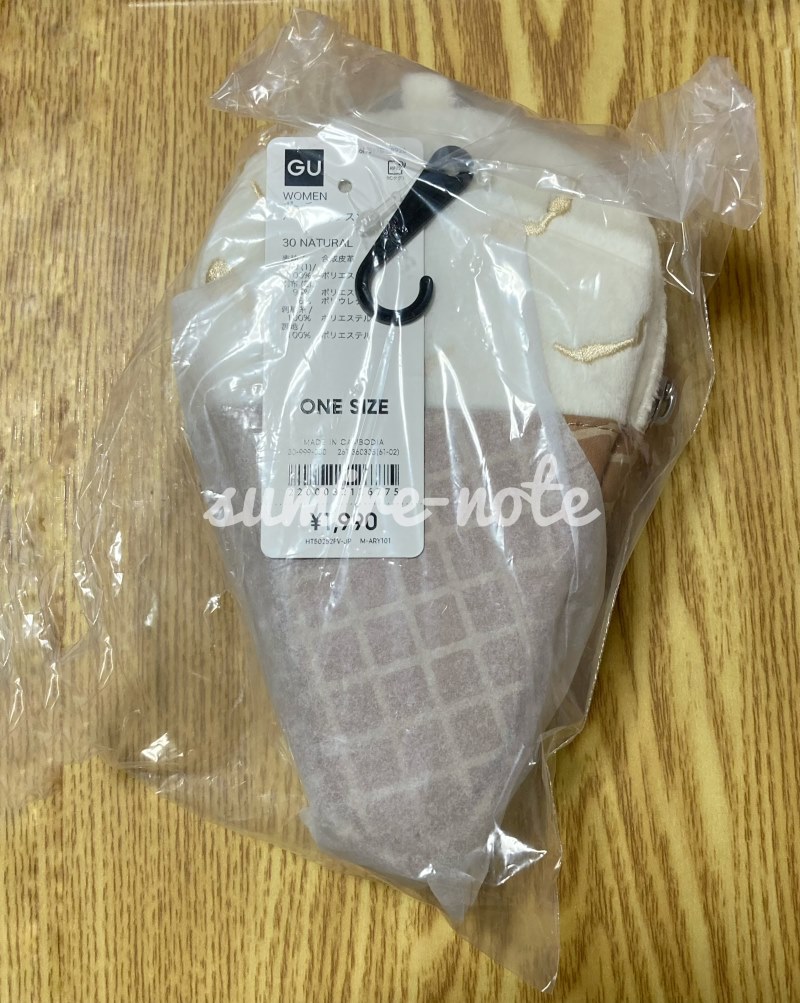 ビニールに入ったノンノンのポーチ裏