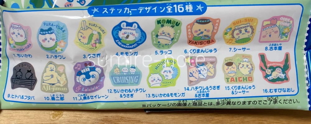 映画ちいかわグミについているステッカーの種類